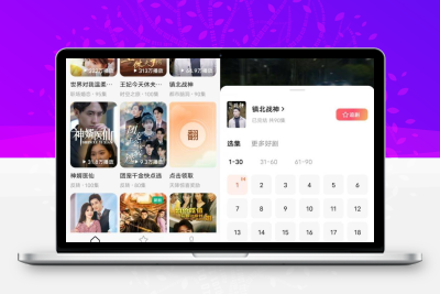 红果短剧纯净版无任何广告-大大博客