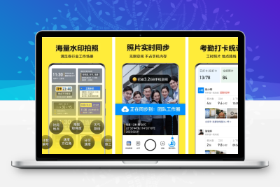 今日水印相机 v3.0.91.0/v3.0.192.1 彩色文本水印、图片水印、定制水印等-大大博客
