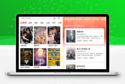 视觉影视1.0.1.5纯净版，追剧神器-大大博客