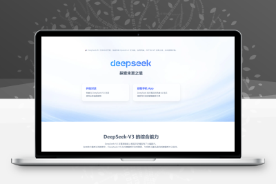 华为的硅基流动 deepseek，注册赠送14元余额-大大博客